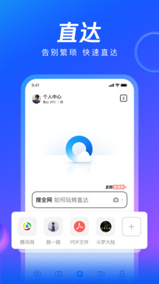 战火与永恒国际服截图1