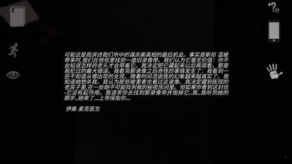 战火与永恒国际服截图2