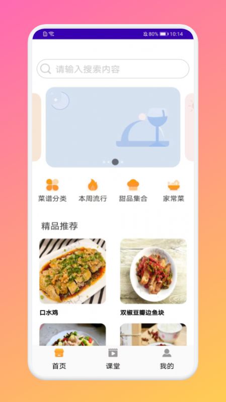 战火与永恒国际服截图1