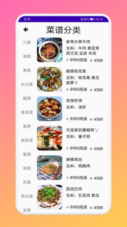 战火与永恒国际服截图2