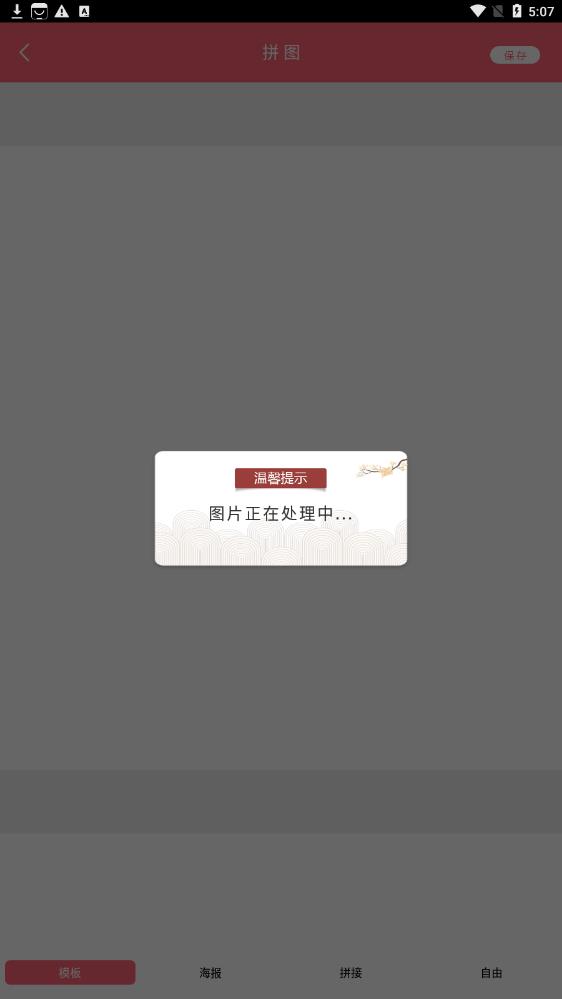 战火与永恒国际服截图1