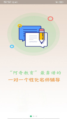 战火与永恒国际服截图1