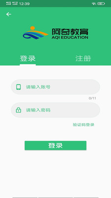 战火与永恒国际服截图2