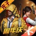 YZL工具箱国际服画质修改