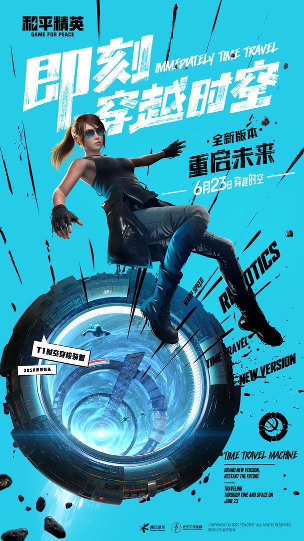 战火与永恒国际服截图1