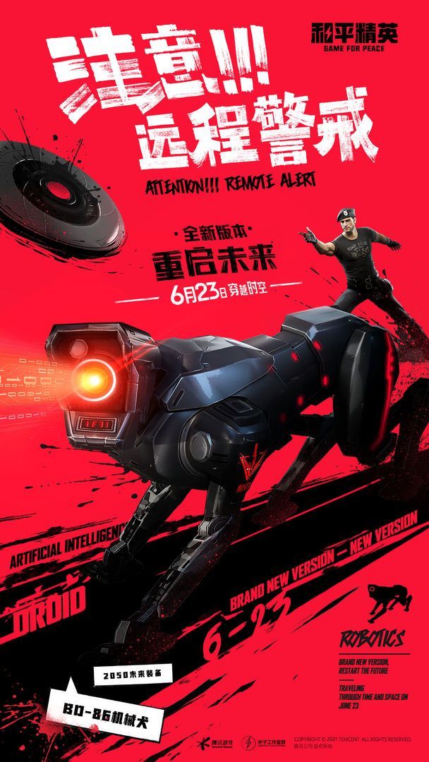 战火与永恒国际服截图2