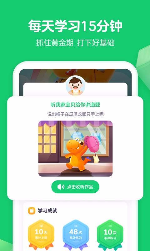 战火与永恒国际服截图1