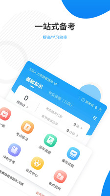 战火与永恒国际服截图2