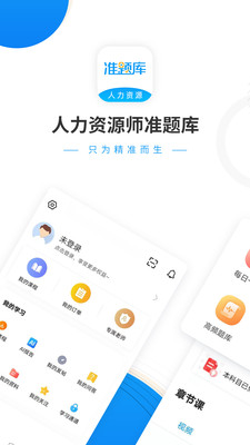 战火与永恒国际服截图1