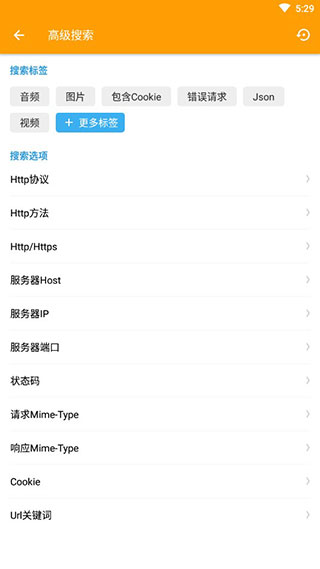 战火与永恒国际服截图2