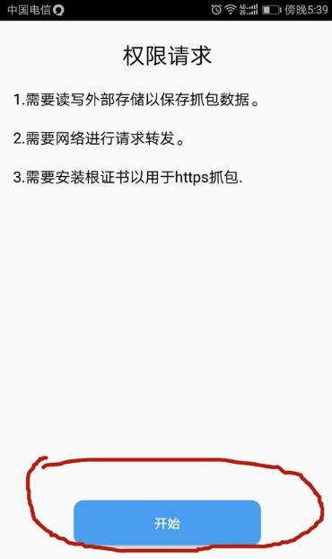 战火与永恒国际服截图1