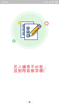 战火与永恒国际服截图1
