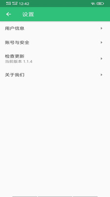 战火与永恒国际服截图2