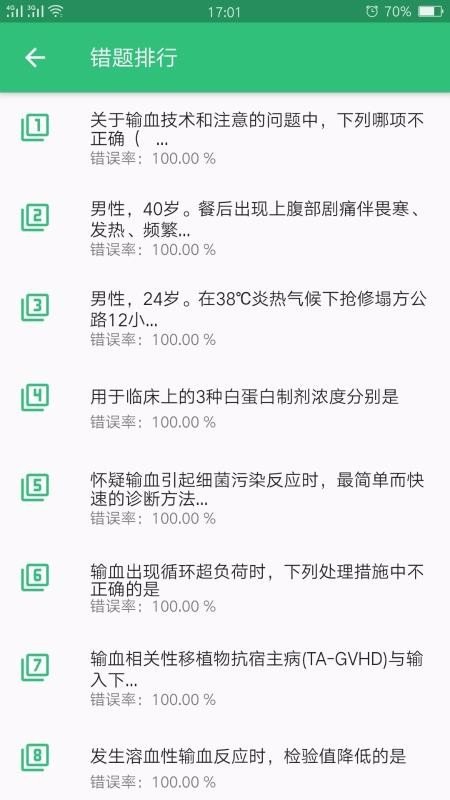 战火与永恒国际服截图1