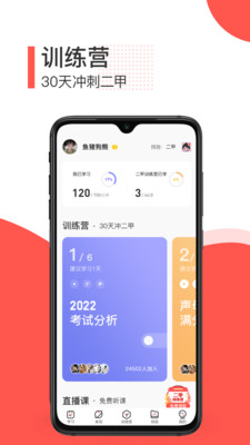 战火与永恒国际服截图2