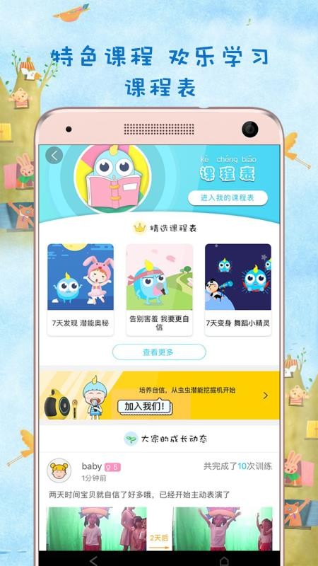 战火与永恒国际服截图1