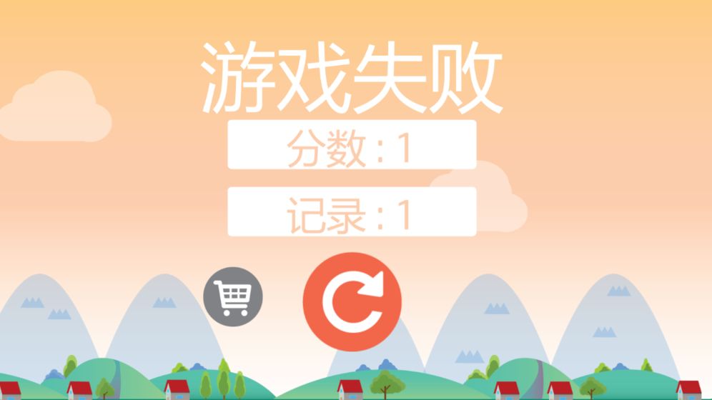 水果跳跳乐截图3