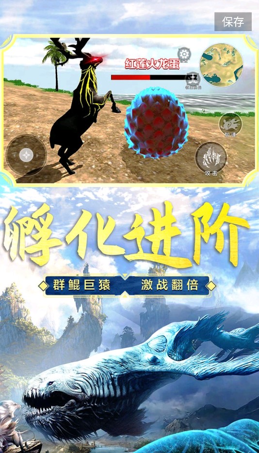 战火与永恒国际服截图2