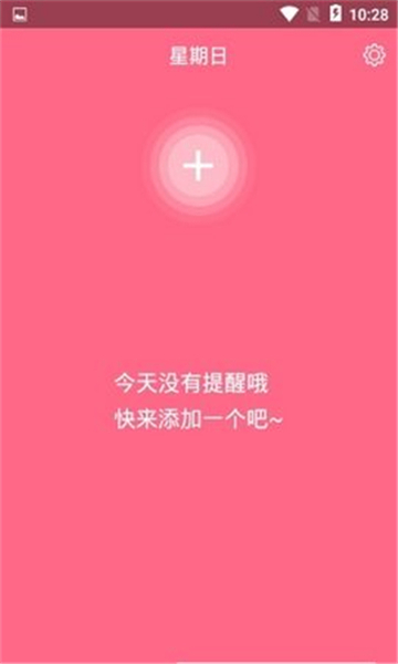 战火与永恒国际服截图1