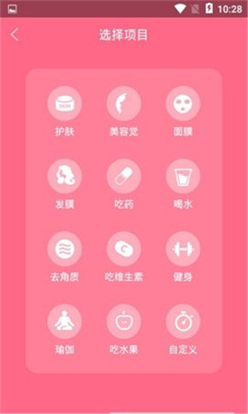战火与永恒国际服截图2