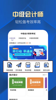 战火与永恒国际服截图1
