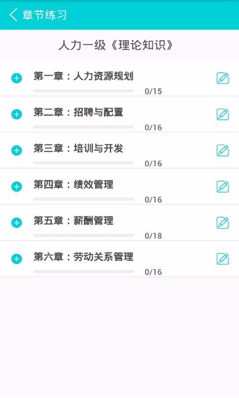 战火与永恒国际服截图2