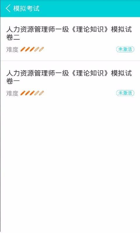 战火与永恒国际服截图1