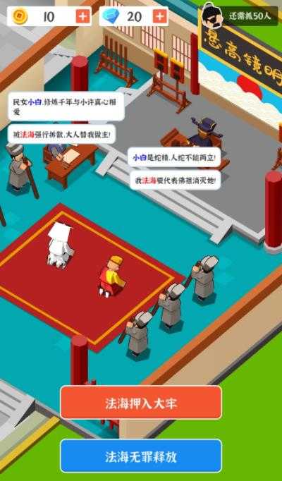 战火与永恒国际服截图1