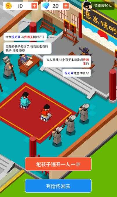 战火与永恒国际服截图2