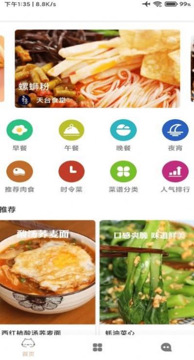 战火与永恒国际服截图1