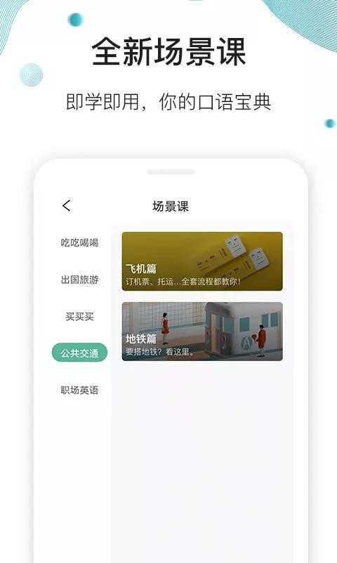 战火与永恒国际服截图1
