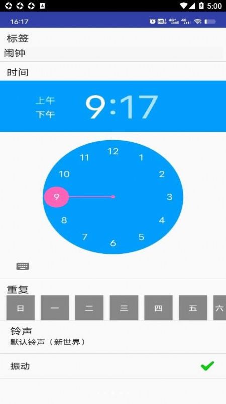 战火与永恒国际服截图2