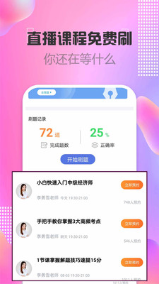 战火与永恒国际服截图1