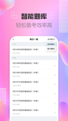 战火与永恒国际服截图2