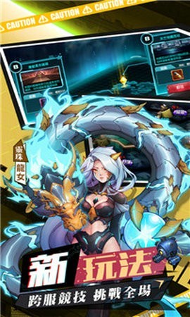 战火与永恒国际服截图2