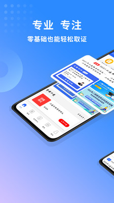 战火与永恒国际服截图1