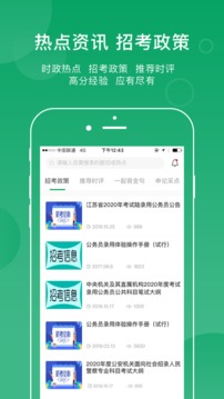 战火与永恒国际服截图2