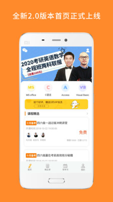 战火与永恒国际服截图1