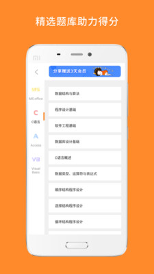 战火与永恒国际服截图2