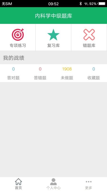 战火与永恒国际服截图2