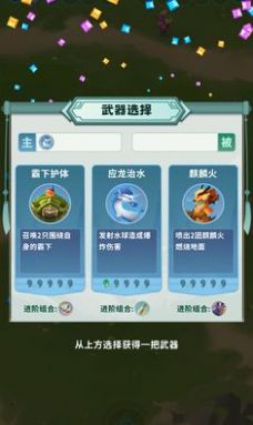战火与永恒国际服截图1