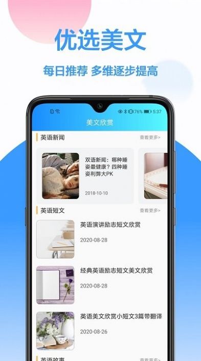 战火与永恒国际服截图1