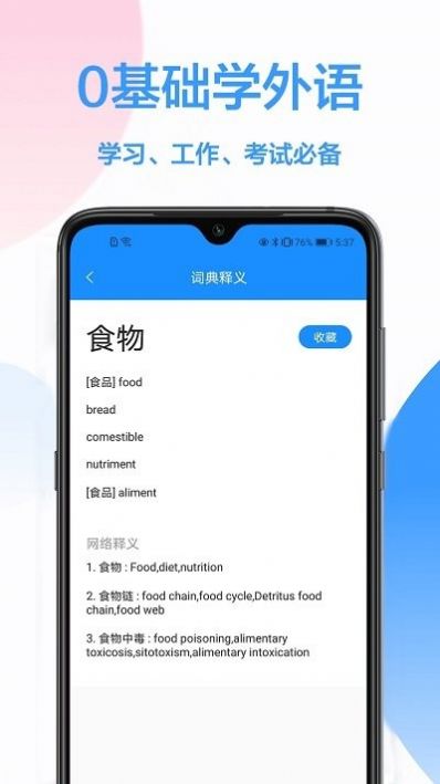战火与永恒国际服截图2
