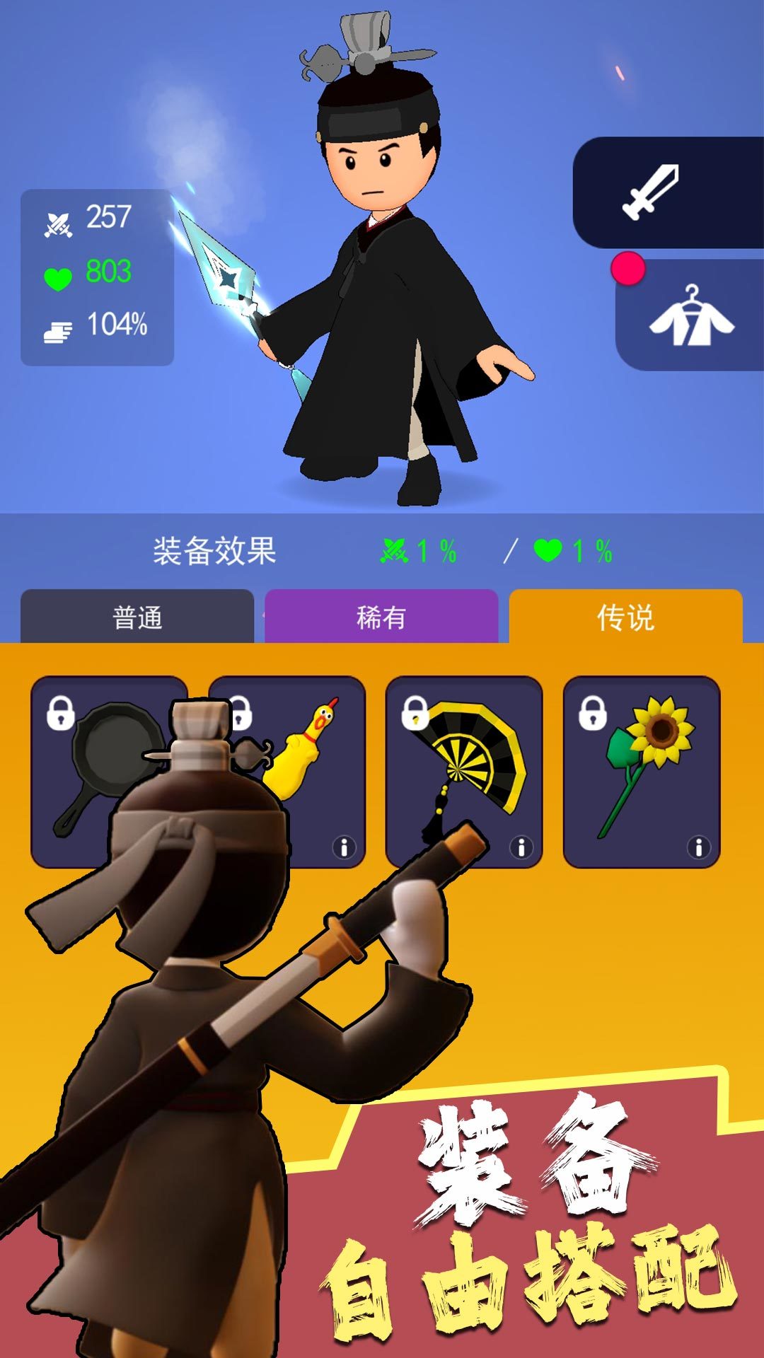 战火与永恒国际服截图2