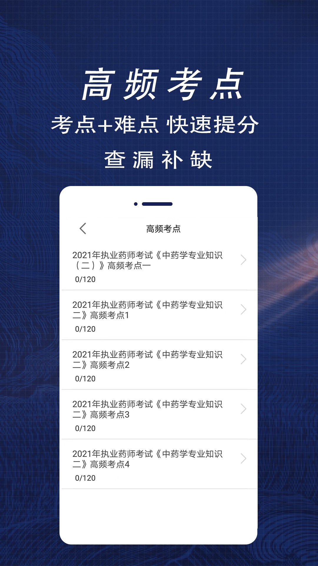 战火与永恒国际服截图1