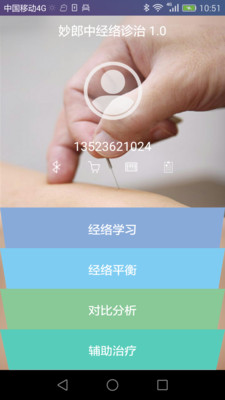 战火与永恒国际服截图1