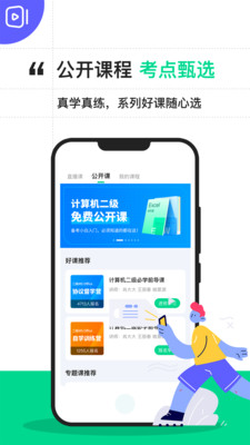 战火与永恒国际服截图1