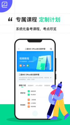 战火与永恒国际服截图2