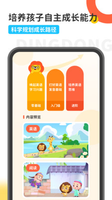 战火与永恒国际服截图1