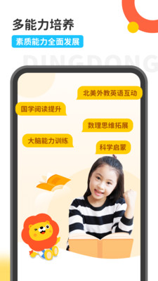 战火与永恒国际服截图2